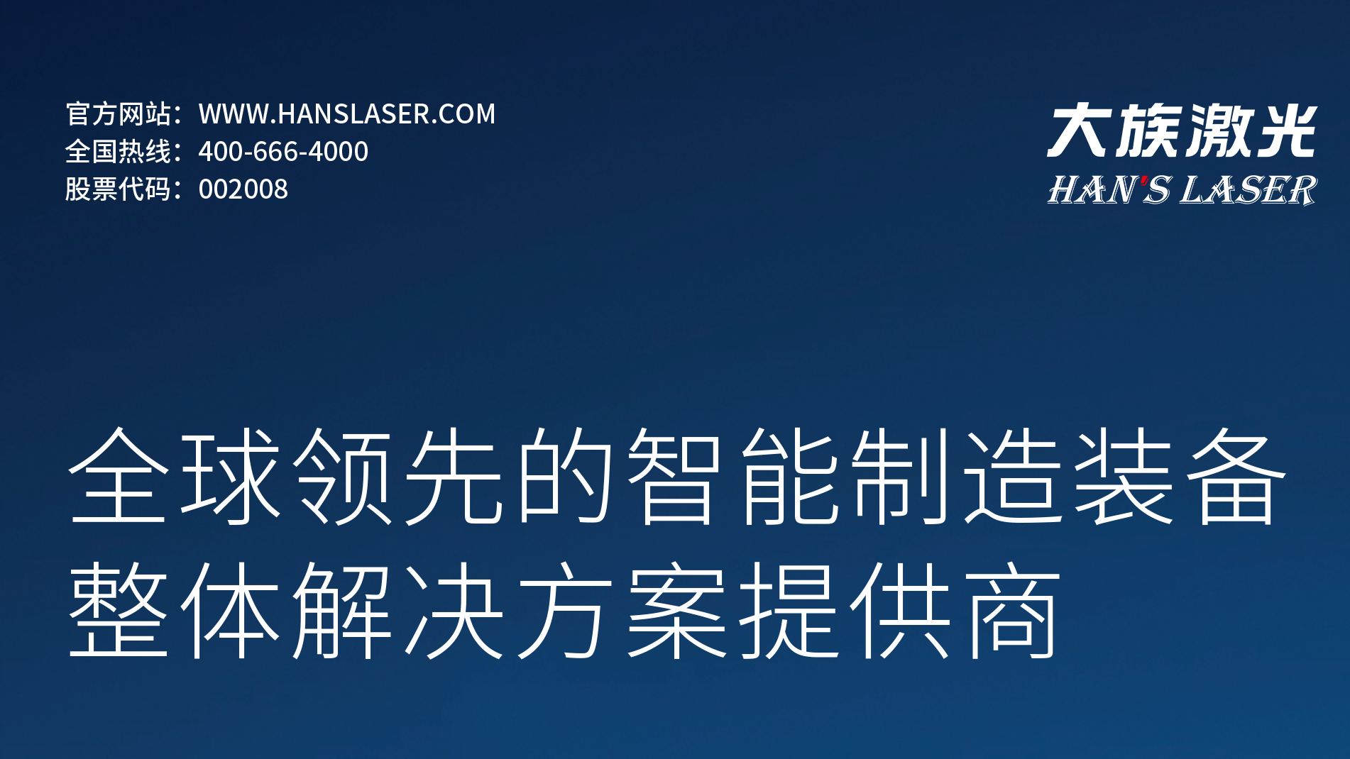 展會預覽丨相約上海，LWoPC 2024，我們整裝待發(fā)！ 